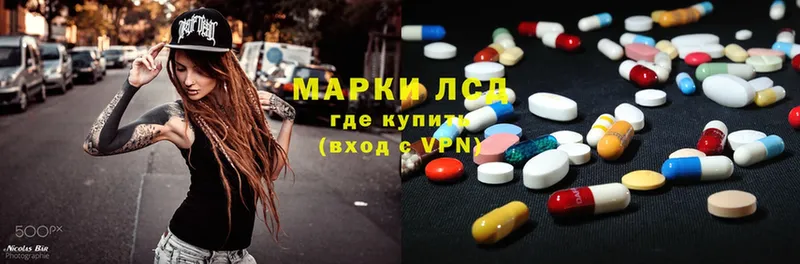 цены наркотик  Георгиевск  ЛСД экстази ecstasy 